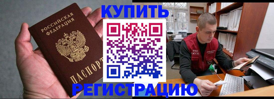 форма 3 в Старой Руссе